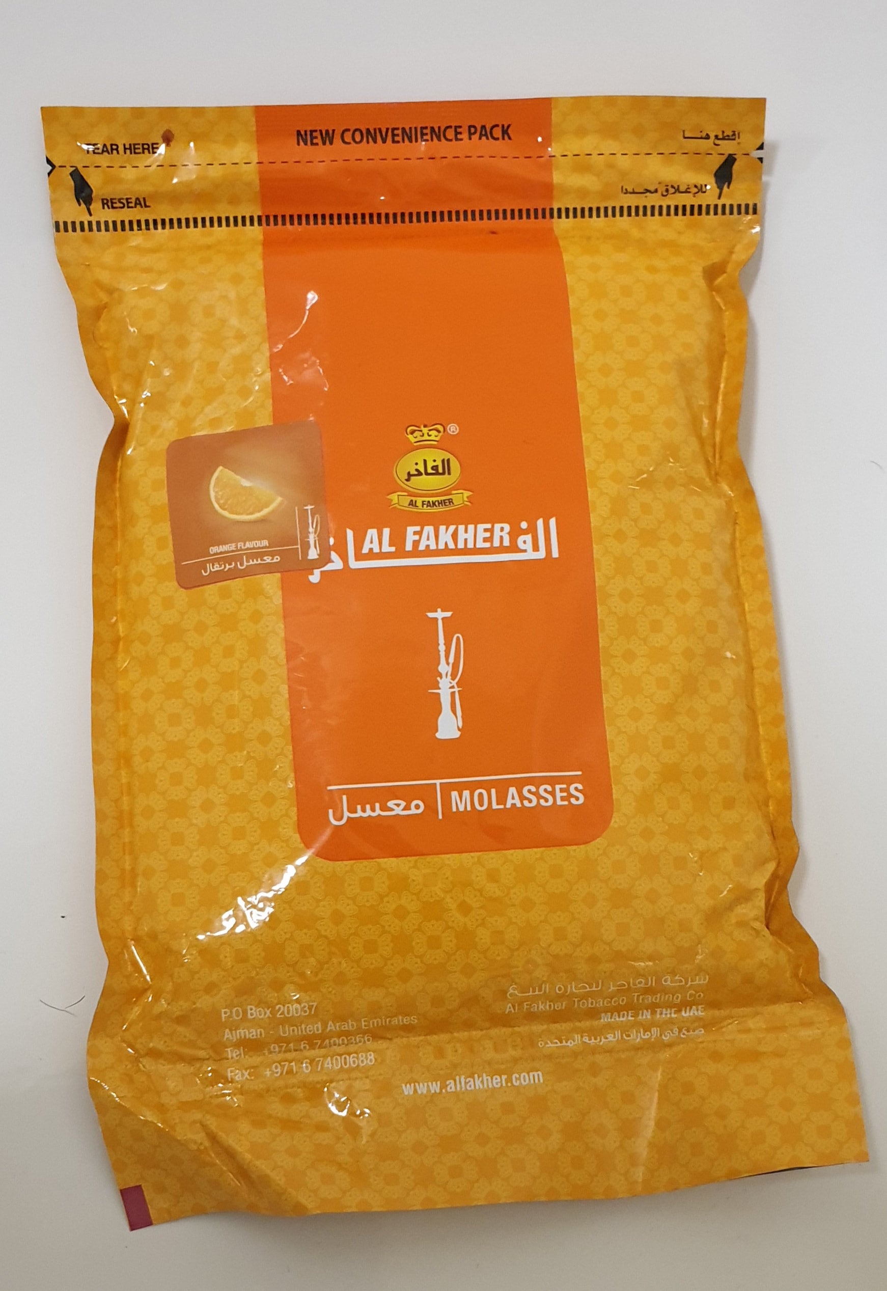 AL FAKHER SHISHA MOLASSES - LEMON 1KG | GoodnessUK